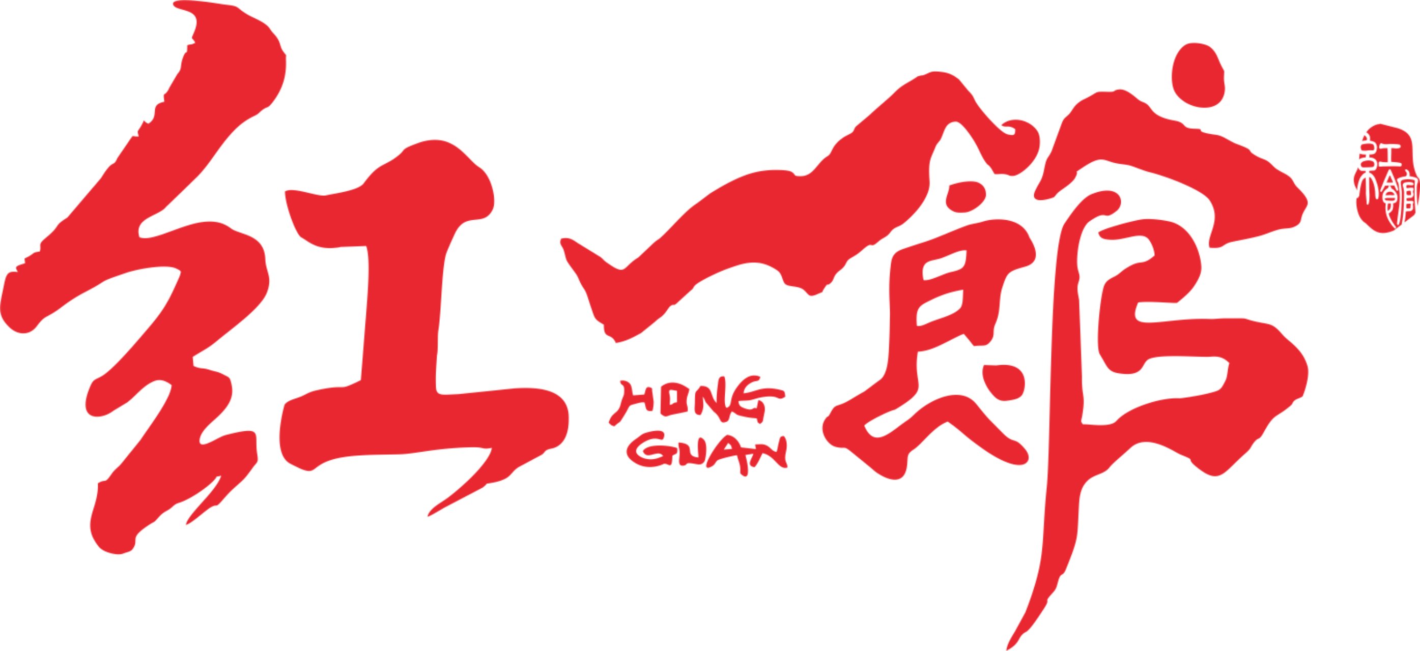 红馆欢迎您